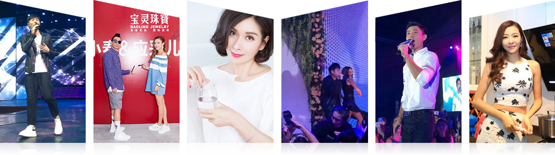 广州百达娱乐有限公司明星案例 广州百达娱乐有限公司明星案例